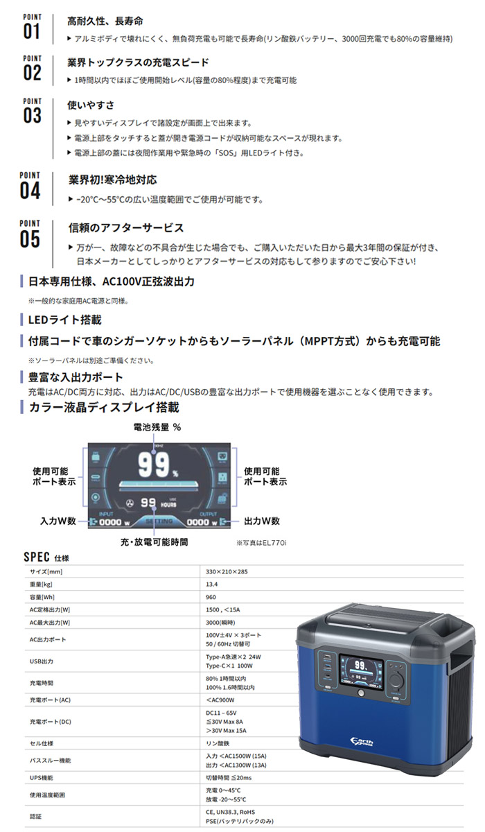 Willbe(컰ɩŹᥤ󥸥/MITSUBISHI/ߥĥӥᥤ) ݡ֥Ÿ EL꡼ EL960i-A01 960Whʽ1500W