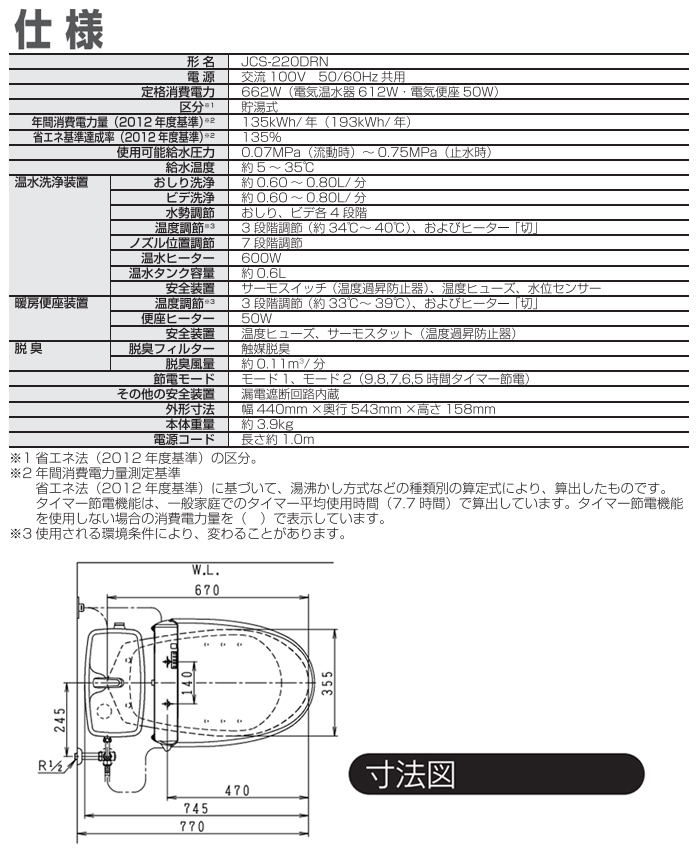 Janisʥ˥ȡ غ å220 JCS-220DRN(BW1) ⥳ æǽ