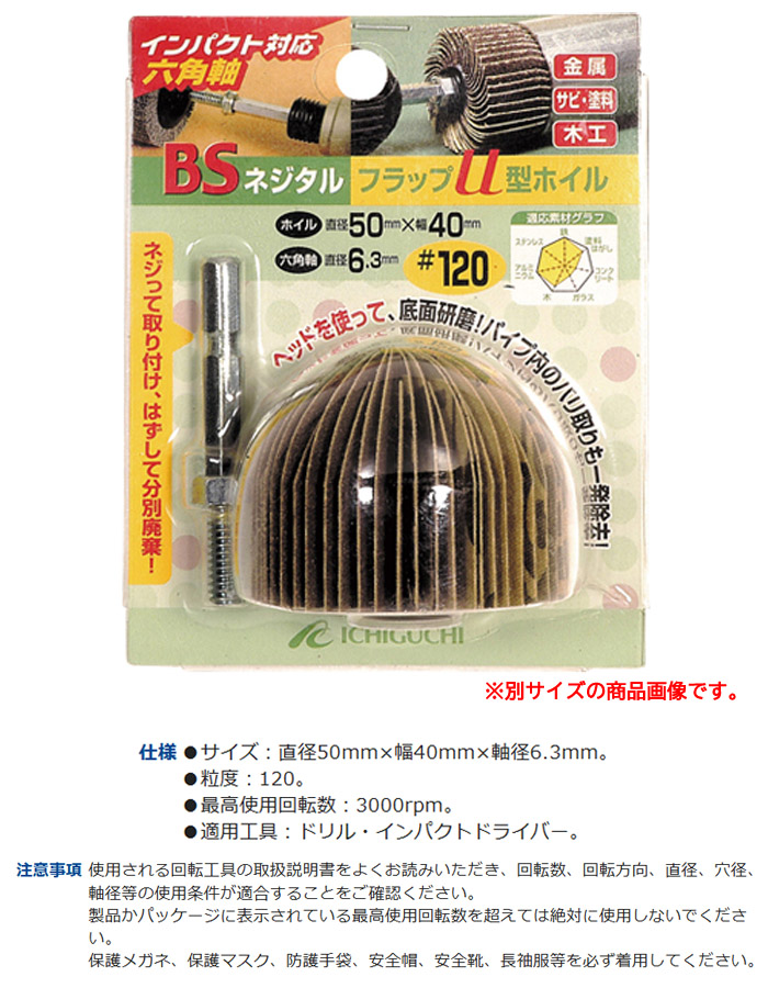 ƣ եåUۥ 5040 #120 50602 ϻѼ