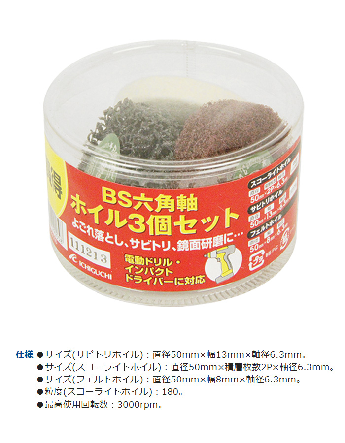 ƣ ϻѼۥ 3ĥå 99005