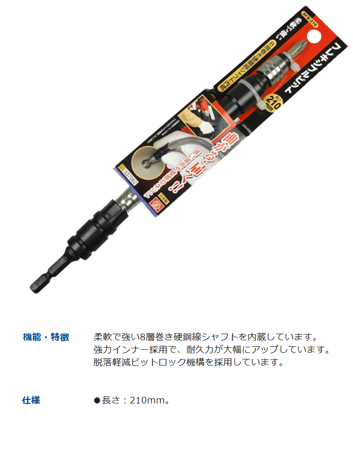 ƣ ե쥭֥ӥå SFB-210