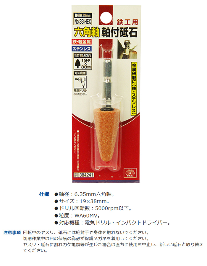 ƣ ϻѼ Ŵ NO.33-HEX