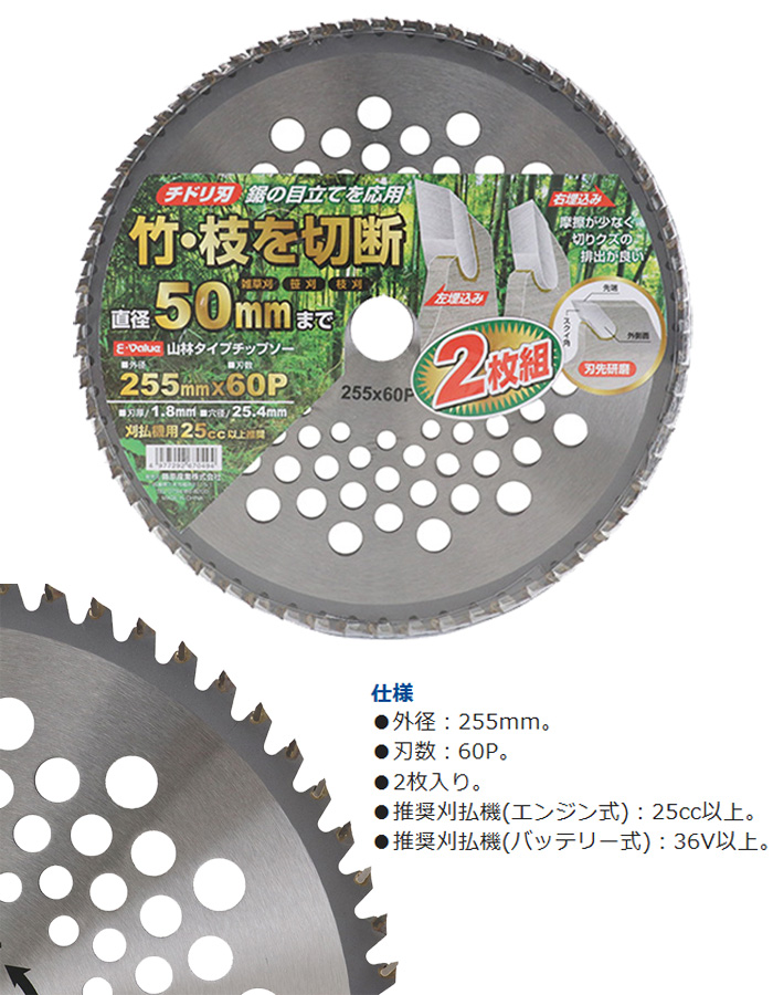 ƣ ѥåץ 2 255mm x 60P