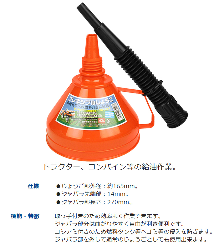 ƣ ե쥭֥뤸礦 SJ-1