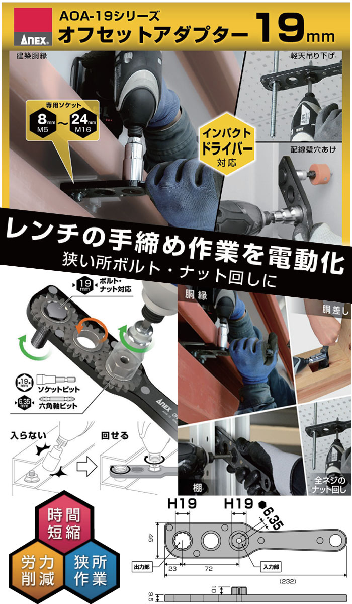 Anexʥͥå եåȥץå ޥå AOA-19S2