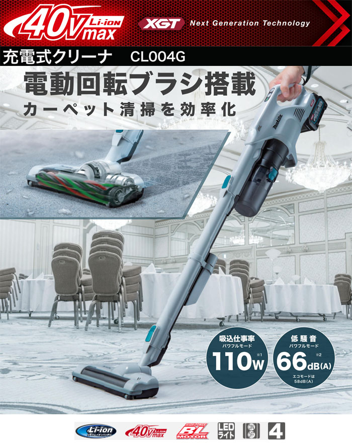 ޥ(makita) 40V ż꡼  CL004GRDW μ ŴХåƥ