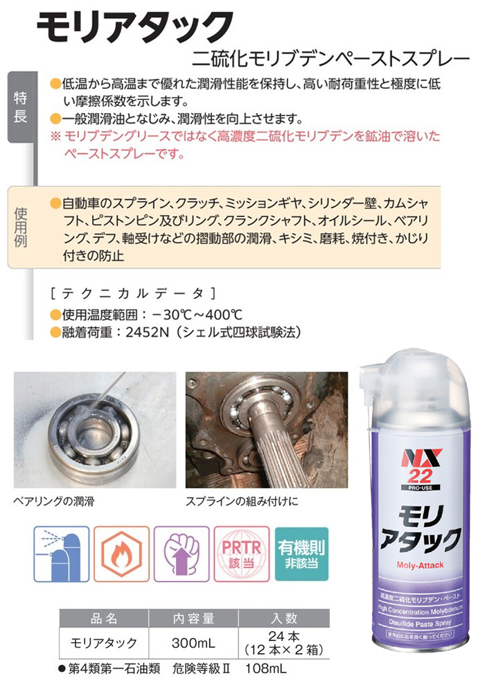 ꥢå 300ml NX22 ֥ǥڡ