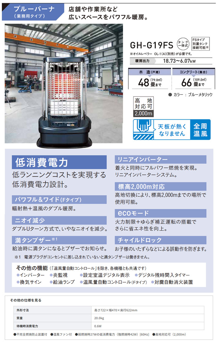 CORONAʥʡ ̳緿ȡ ֥롼С եդ() GH-G19F