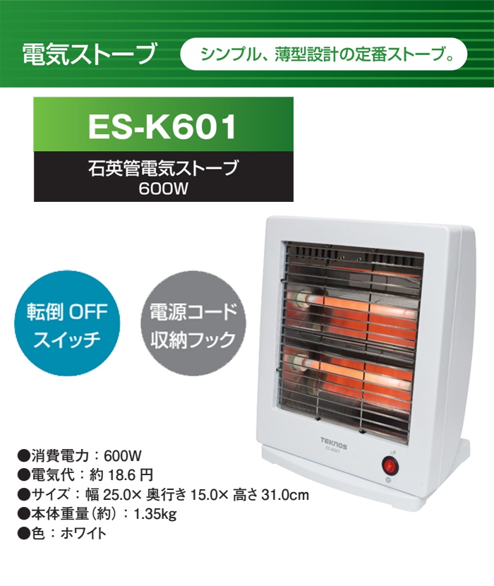 TEKNOS бѴŵȡ 600W ES-K601 ߷