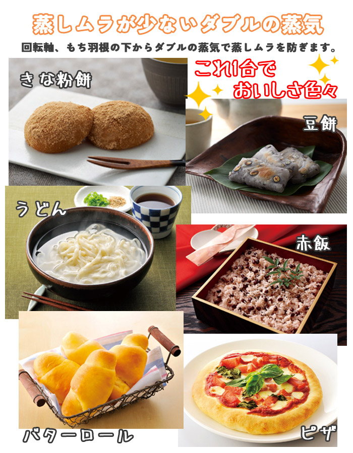 タイガー魔法瓶 餅つき機 力じまん 1升用 SMJ-A181