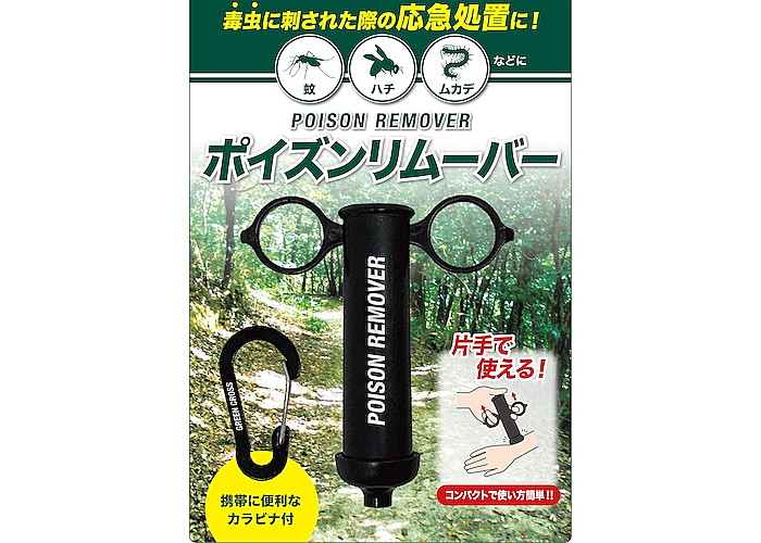 ���꡼�󥯥��� GC�ݥ������ࡼ�С� 6300032840