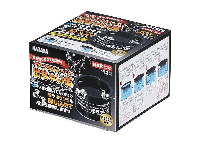 �ϥ����HATAYA/Ȫ�������� �ܥ��ե饹�ȥåѡ��Ф��㤤�� ����������ɥ����� BD-2S