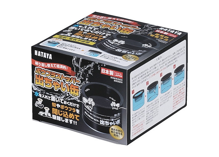 �ϥ����HATAYA/Ȫ�������� �ܥ��ե饹�ȥåѡ��Ф��㤤�� ����������ɥ����� BD-2S