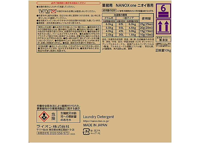 �饤���� NANOXone�˥������� 10��������� HENONGX