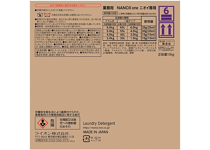 �饤���� NANOXone�˥������� 10��������� HENONGX