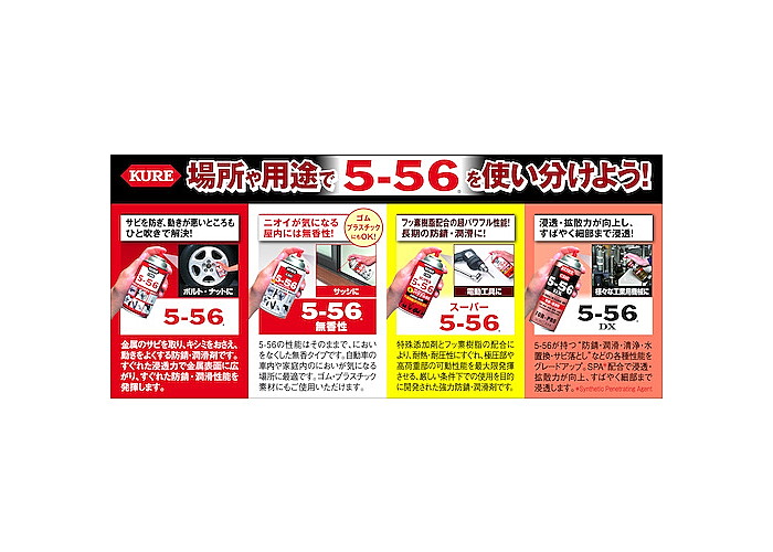 �⹩��(����) ¿���� ¿��ǽ�ɻ� ���� 5-56 70ml NO2001
