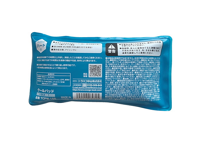 �ȥ饹��(TRUSCO) ������ѥå� TCPW-150