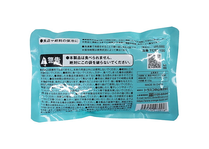 �ȥ饹��(TRUSCO) ����� 100g TCSF-100