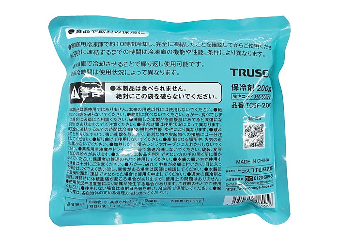 �ȥ饹��(TRUSCO) ����� 200g TCSF-200
