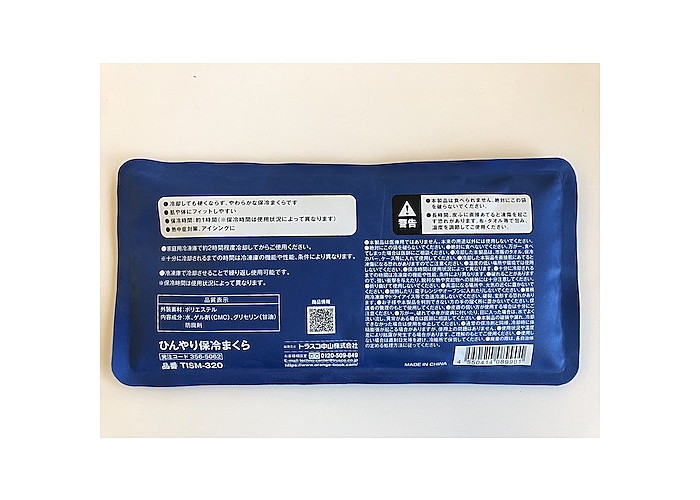 �ȥ饹��(TRUSCO) �Ҥ�������ޤ��� TISM-320