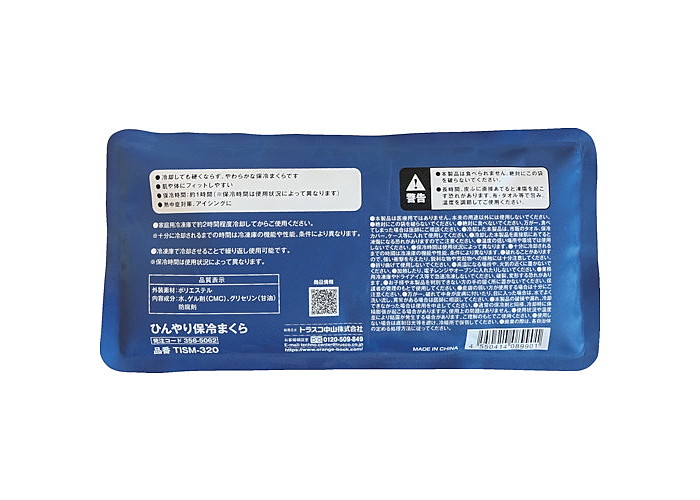 �ȥ饹��(TRUSCO) �Ҥ�������ޤ��� TISM-320