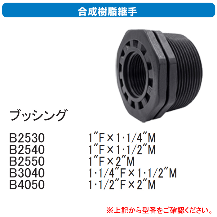 ����ۡ��� ��������Ѽ� �֥å���1�᥹��1��1/4��������� B2530