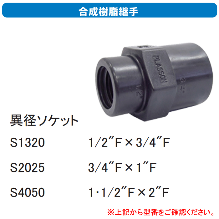 ����ۡ��� ��������Ѽ� �۷¥����å�1/2������᥹��3/4������᥹ S1320