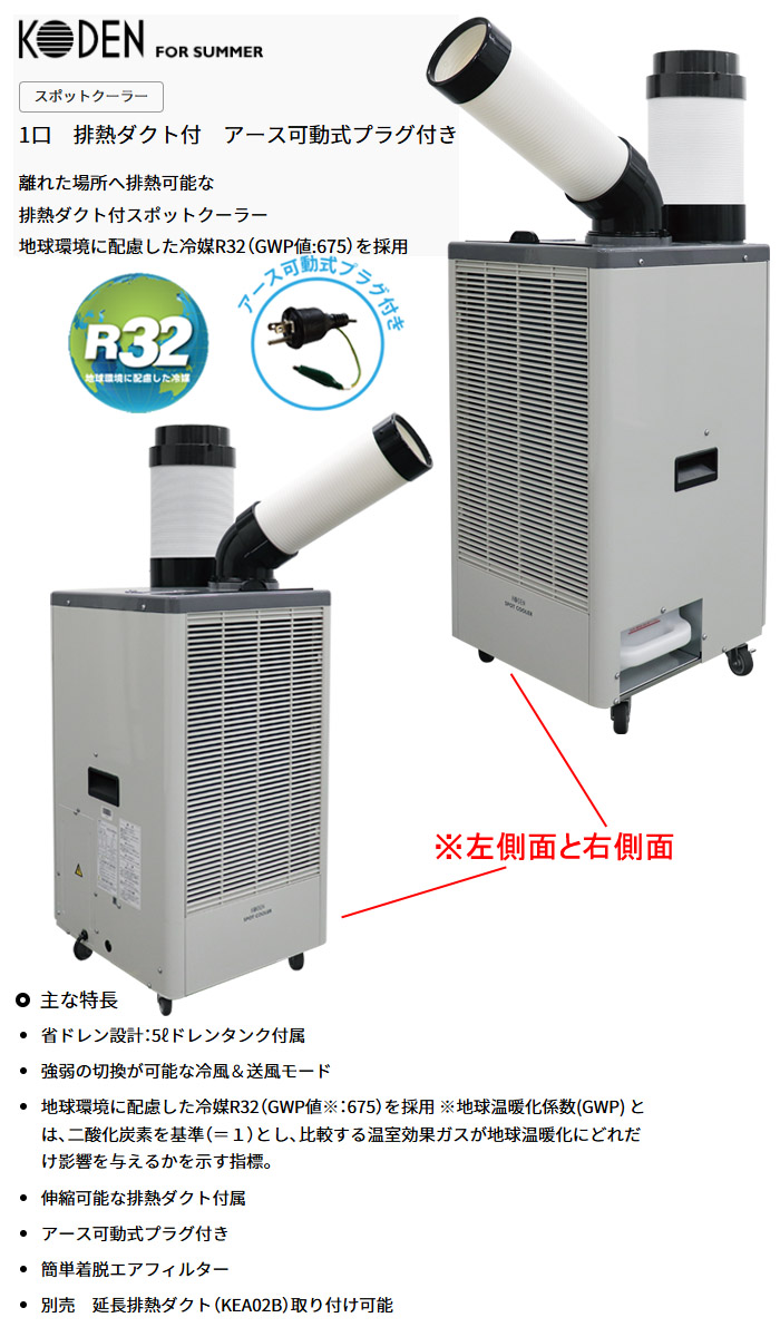 ���� ���ݥåȥ����顼 ñ��100V ��ư�󿶤�̵�� KES252JBB ���֤��� 2.2/2.5kW ��������ư���ץ饰�դ�