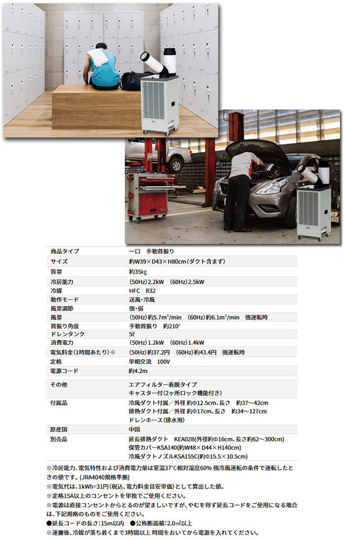 ���� ���ݥåȥ����顼 ñ��100V ��ư�󿶤�̵�� KES252JBB ���֤��� 2.2/2.5kW ��������ư���ץ饰�դ�