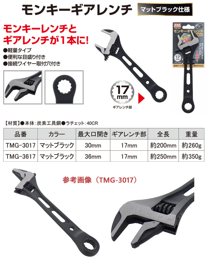 ���������ݥ졼����� ��󥭡��������� 200mm TMG-3017 �������դ� ����