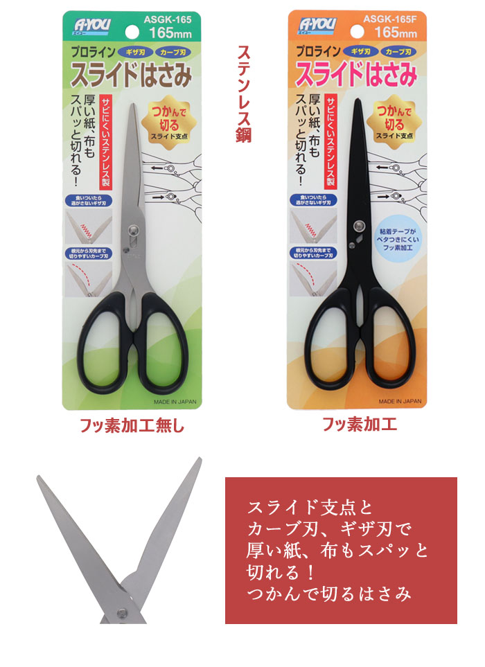 ���������ݥ졼����� ���饤�ɤϤ��� ���� �����ֿ� ASGK-165 ���ƥ�쥹