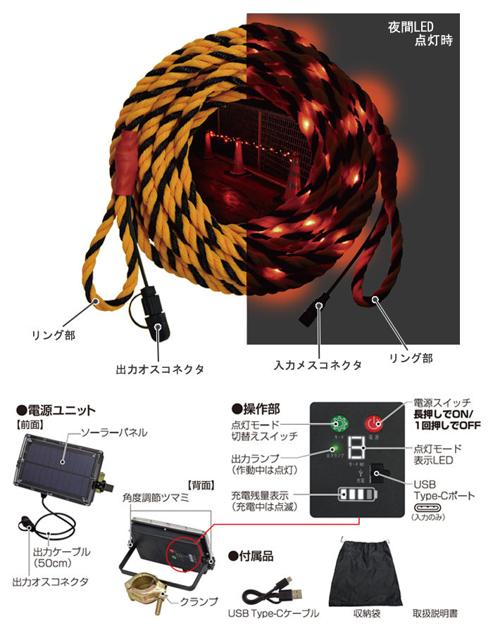 DAISHIN(���) LED�ȥ������ 2WAY���ż� 10m DLTR-SL10