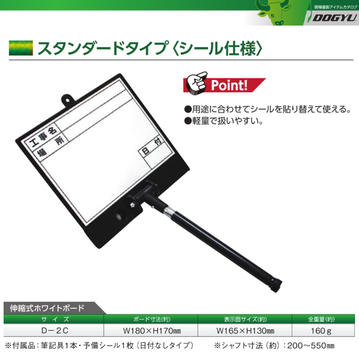 �ڵ����� ���̼��ۥ磻�ȥܡ��� W180��H170mm D-2C ����ե�200��550mm ������ĥ���ؤ�������