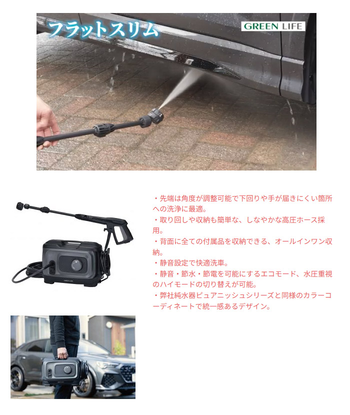 ���꡼��饤�� �ⰵ������ G-WASH Plus �ǹ�10Mpa KSS-GWP7 �Ų��߷� �ⰵ�ۡ���8m �����륤�����Ǽ
