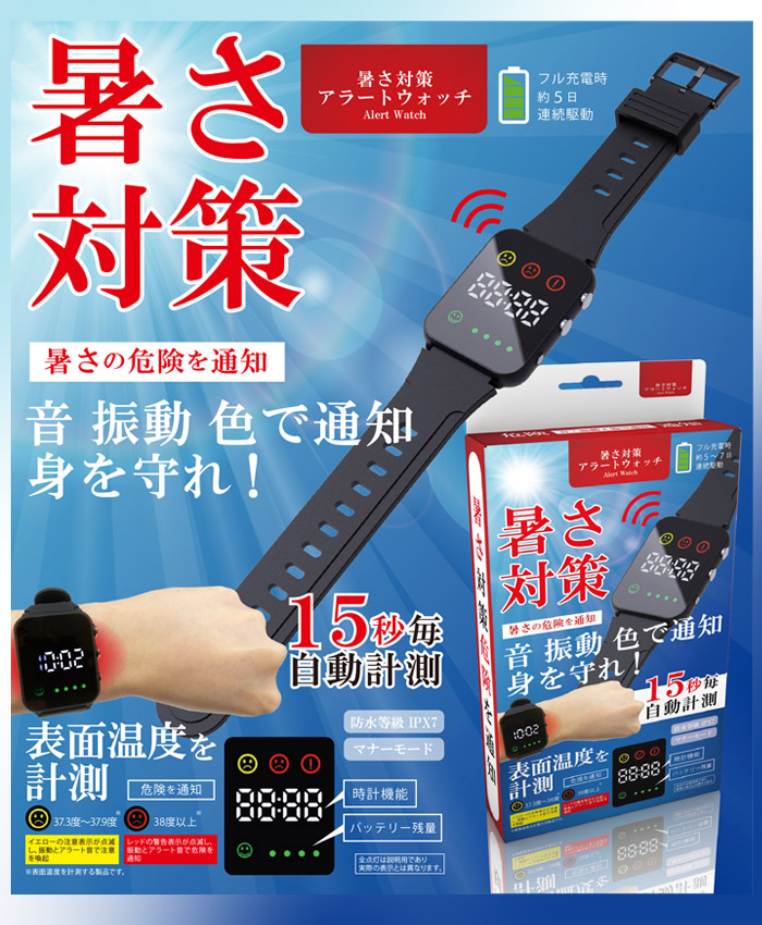 �ҥ������ݥ졼����� �뤵�к����顼�ȥ����å� HDL-3518