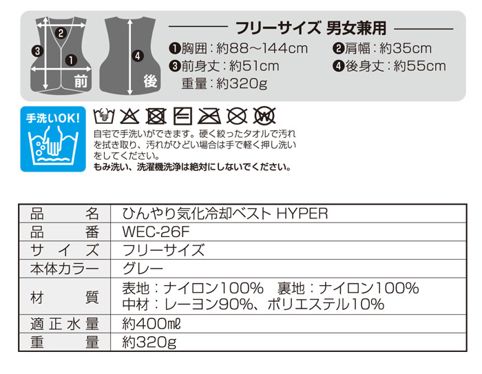 DAISHIN(���) �Ҥ��굤����ѥ٥��� HYPER WEC-26F �Ÿ����� ��Ĵ��������ʻ�ѤǸ���ȴ��