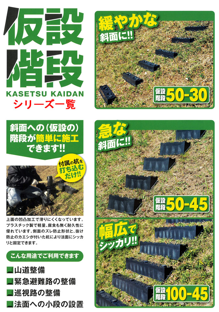 ����ݥ� ���߳��� �޷��и��� ��500�߱���120�߹⤵180 4��ʬ+���깺8�� 50-45��2 ˡ�̥��ƥå� ��ƻ���� �𴢤� 30��45����