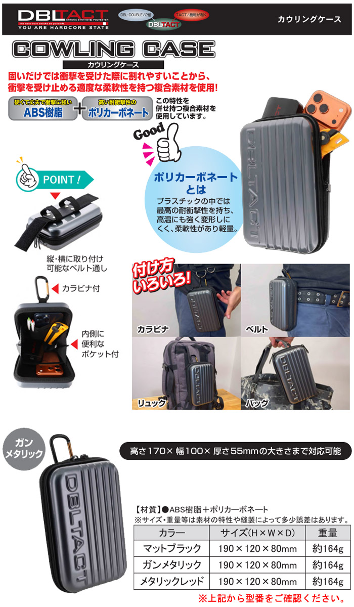 ������󥰥����� ����᥿��å� DT-MPC-GM 190��120��80mm