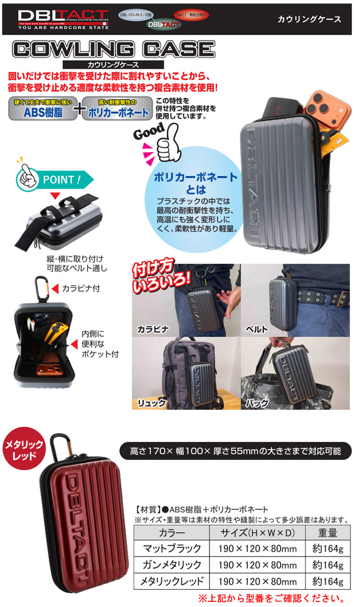 ������󥰥����� �᥿��å���å� DT-MPC-MR 190��120��80mm