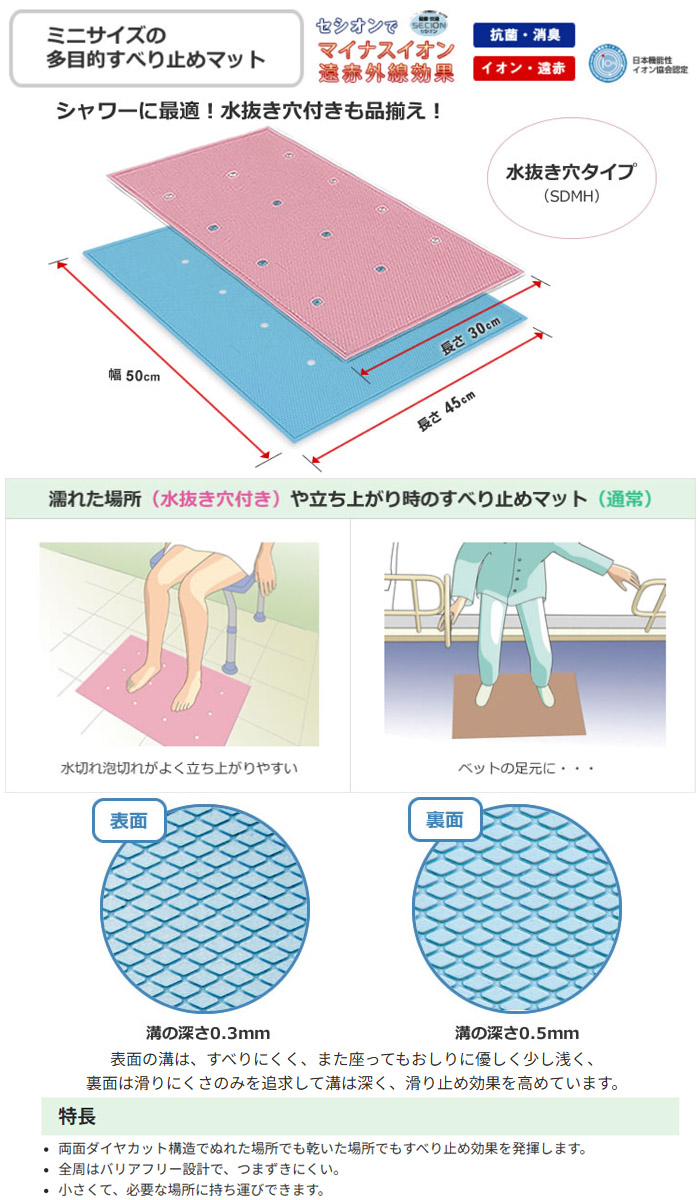 ���󥨥��ƥ��� ������ߥ˥ޥå� �곫�������� ���꡼�� 45cm��50cm SDMH 45