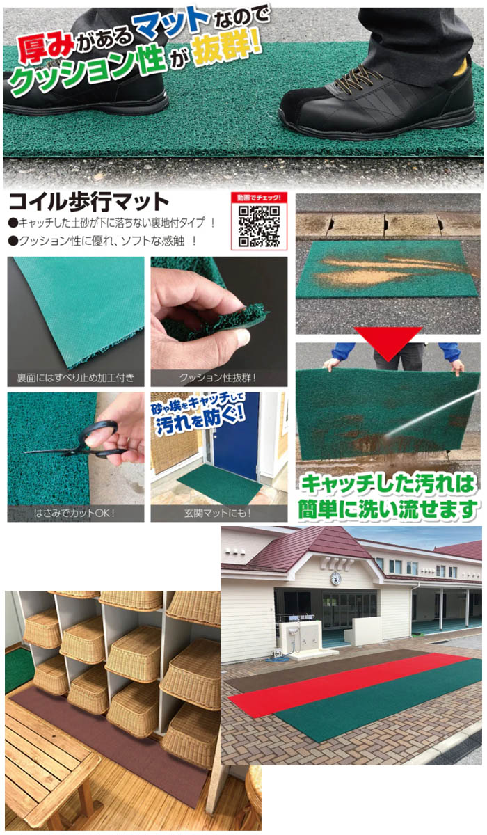��������ԥޥå� 1200mm��6m ���꡼�� KI-1206GR