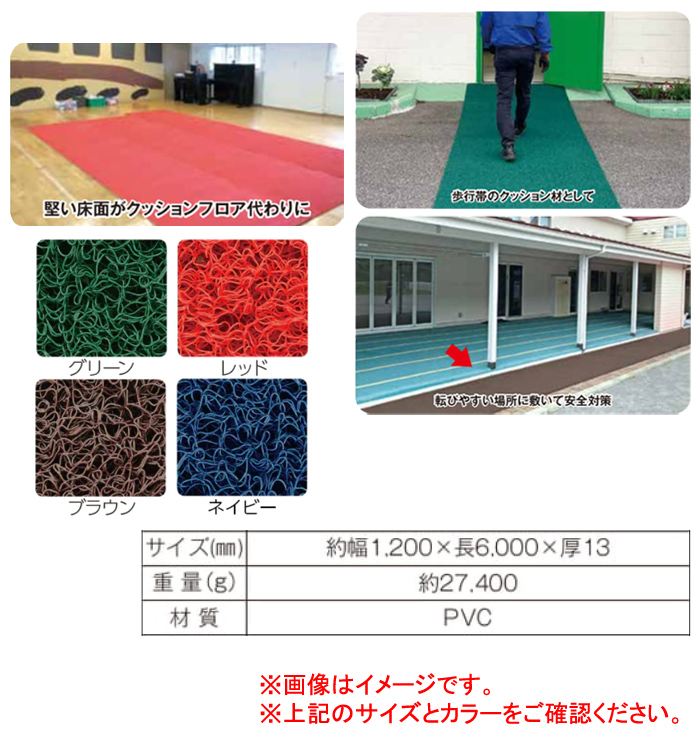 ��������ԥޥå� 1200mm��6m �֥饦�� KI-1206BR