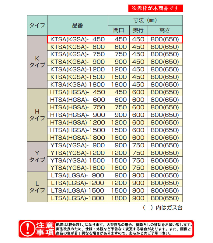 ��������azuma�� �����Ⱥ���� ������ KTSA-450 �ָ�450 ����450 �⤵800�ڸĿ��������Բġ�