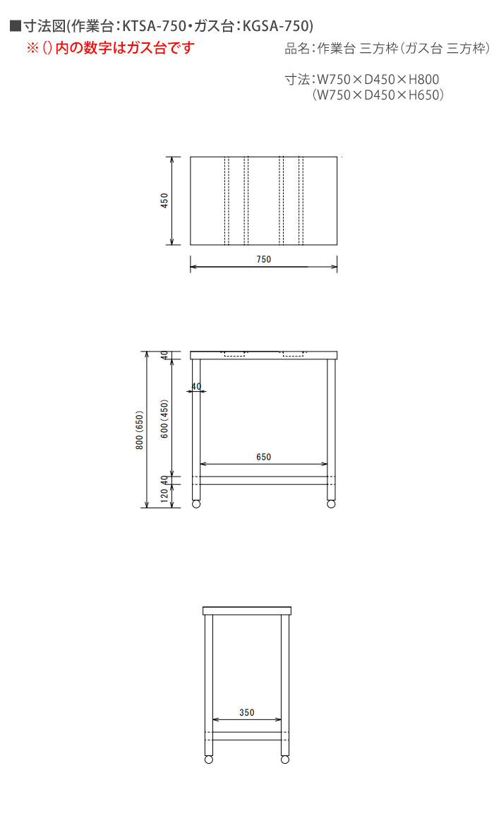��������azuma�� �����Ⱥ���� ������ KTSA-750 �ָ�750 ����450 �⤵800�ڸĿ��������Բġ�