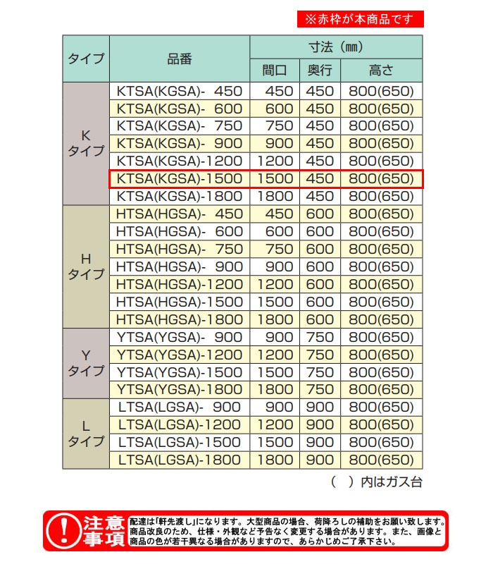 ��������azuma�� �����Ⱥ���� ������ KTSA-1500 �ָ�1500 ����450 �⤵800�ڸĿ��������Բġ�