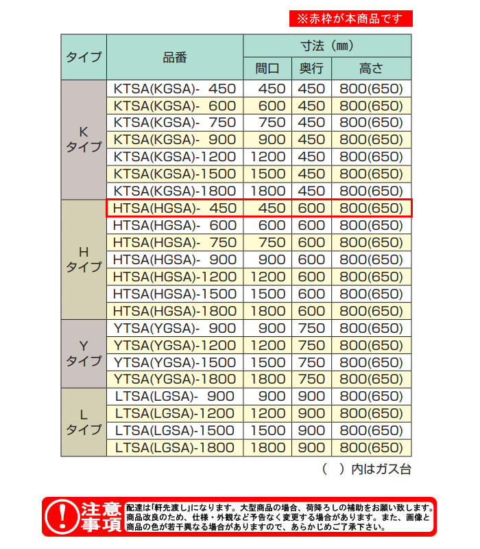 ��������azuma�� �����Ⱥ���� ������ HTSA-450 �ָ�450 ����600 �⤵800�ڸĿ��������Բġ�