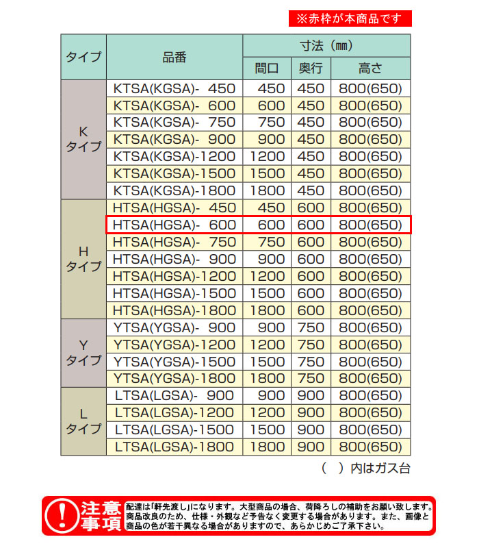 ��������azuma�� �����Ⱥ���� ������ HTSA-600 �ָ�600 ����600 �⤵800�ڸĿ��������Բġ�