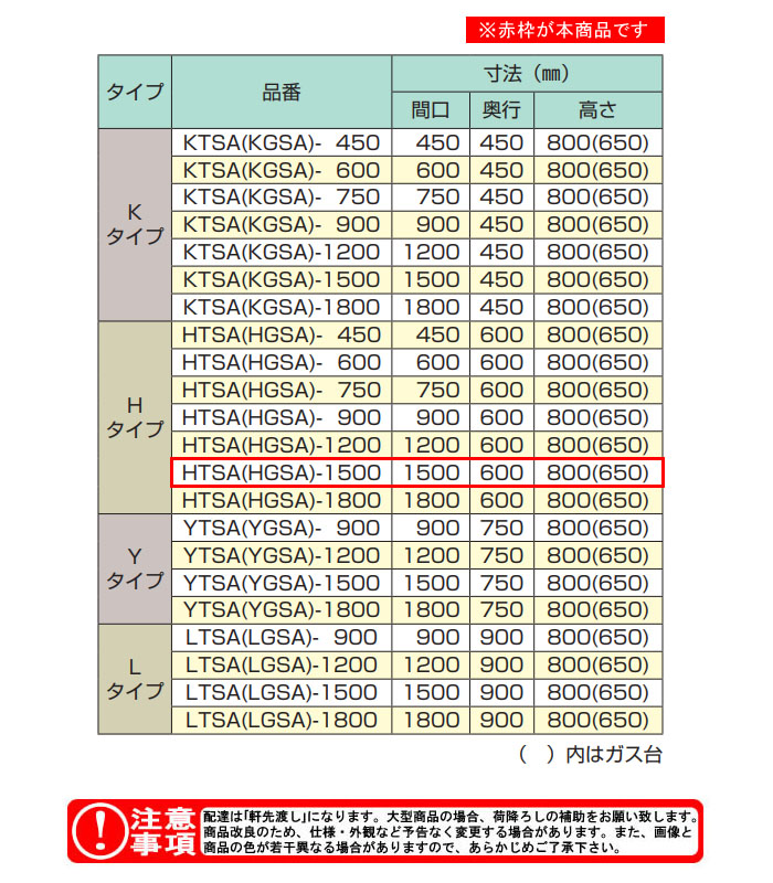 ��������azuma�� �����Ⱥ���� ������ HTSA-1500 �ָ�1500 ����600 �⤵800�ڸĿ��������Բġ�