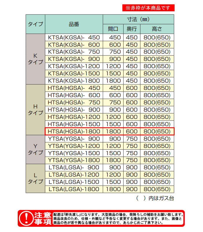 ��������azuma�� �����Ⱥ���� ������ HTSA-1800 �ָ�1800 ����600 �⤵800�ڸĿ��������Բġ�