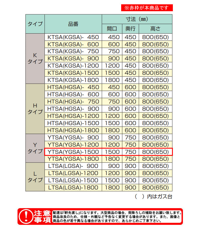 ��������azuma�� �����Ⱥ���� ������ YTSA-1500 �ָ�1500 ����750 �⤵800�ڸĿ��������Բġ�